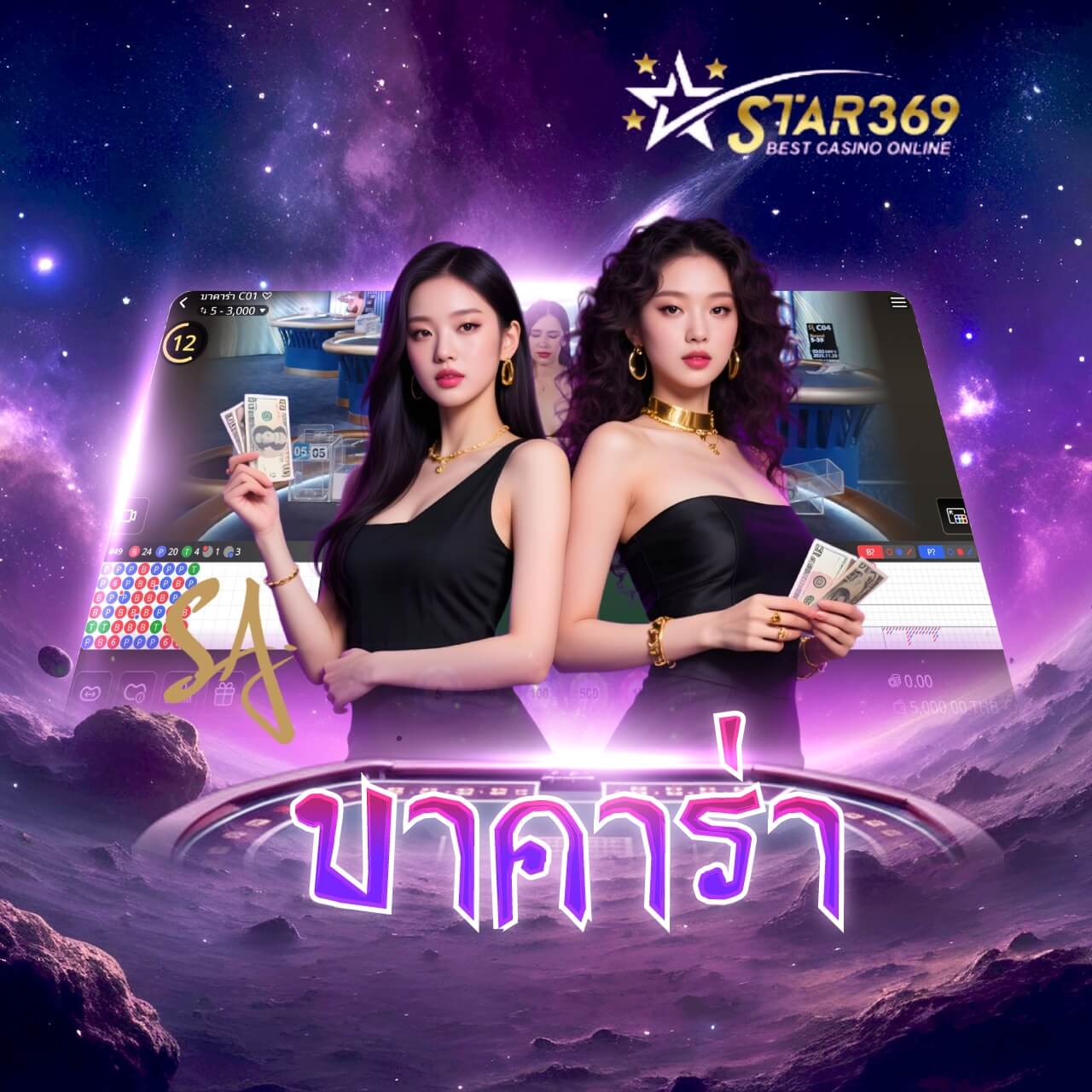 star369